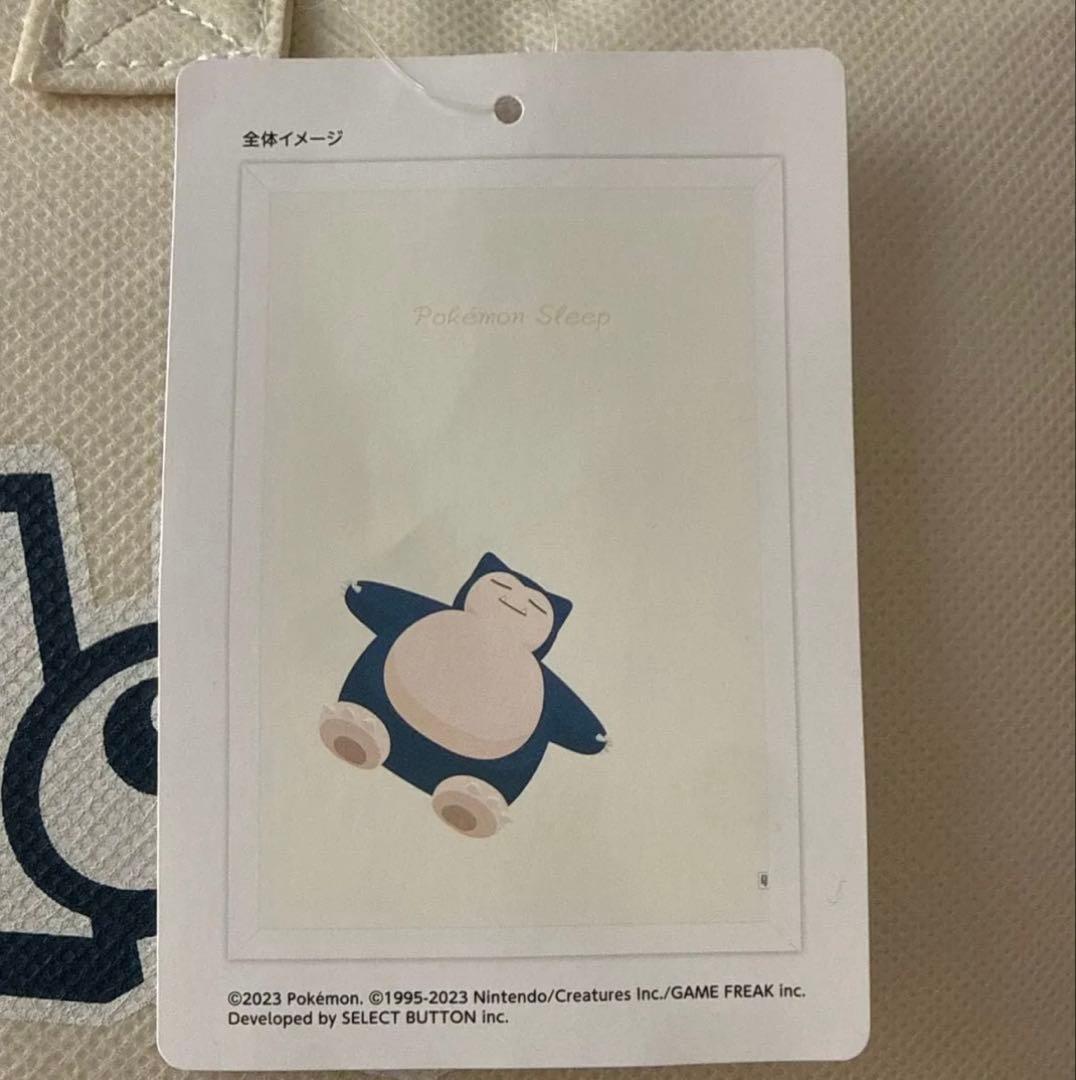 Pokemon Sleep 西川　カビゴン　毛布　コラボ　ポケモン