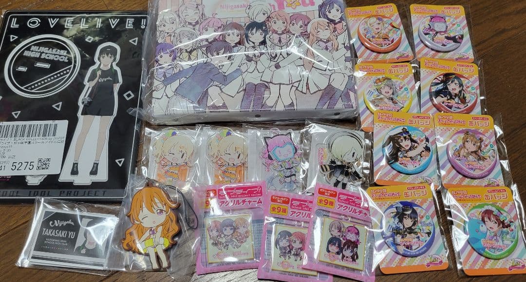 虹ヶ咲　まとめ売り