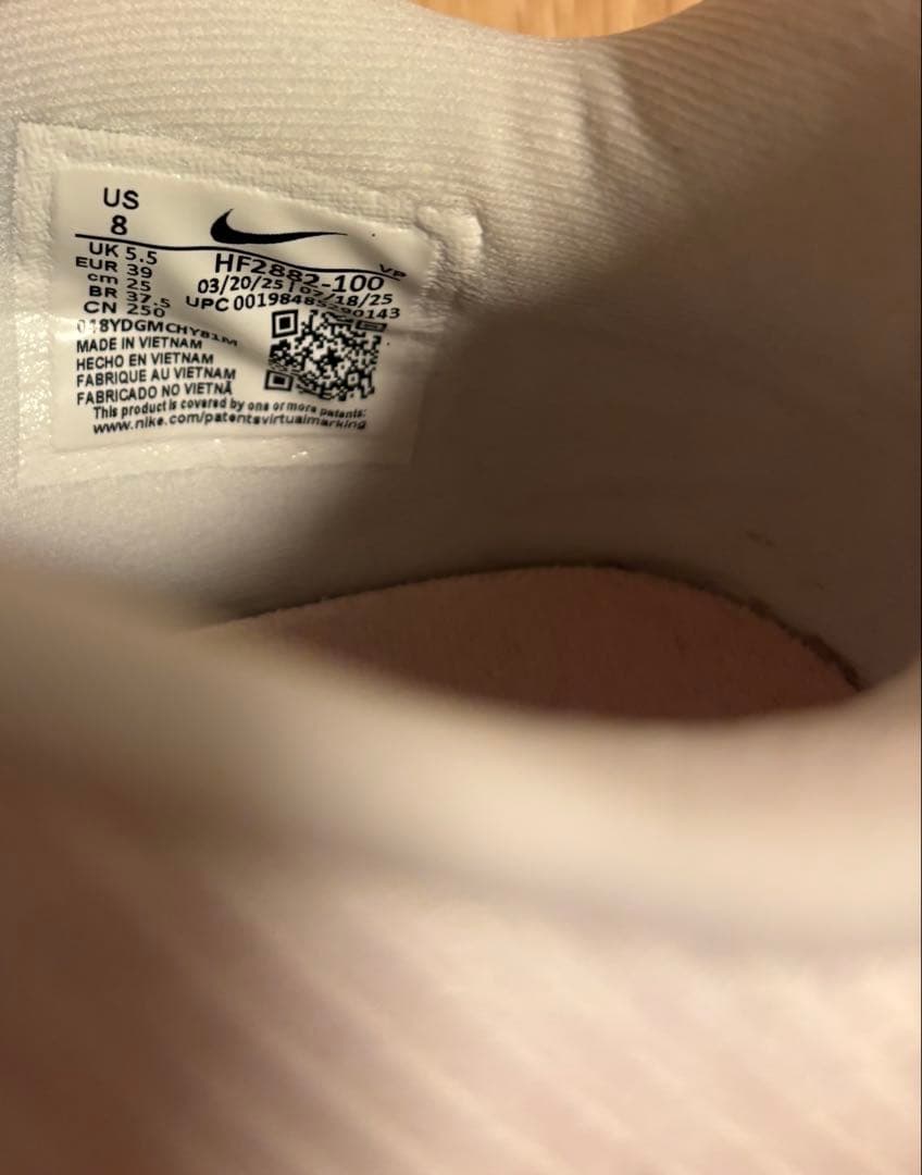 NIKE ナイキ サブリナ 3 EP HF2882-100 バッシュ　25cm