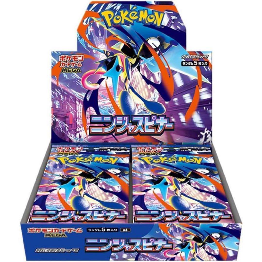 【ポケセン産新品未開封】ニンジャスピナー シュリンク付き未開封ボックス