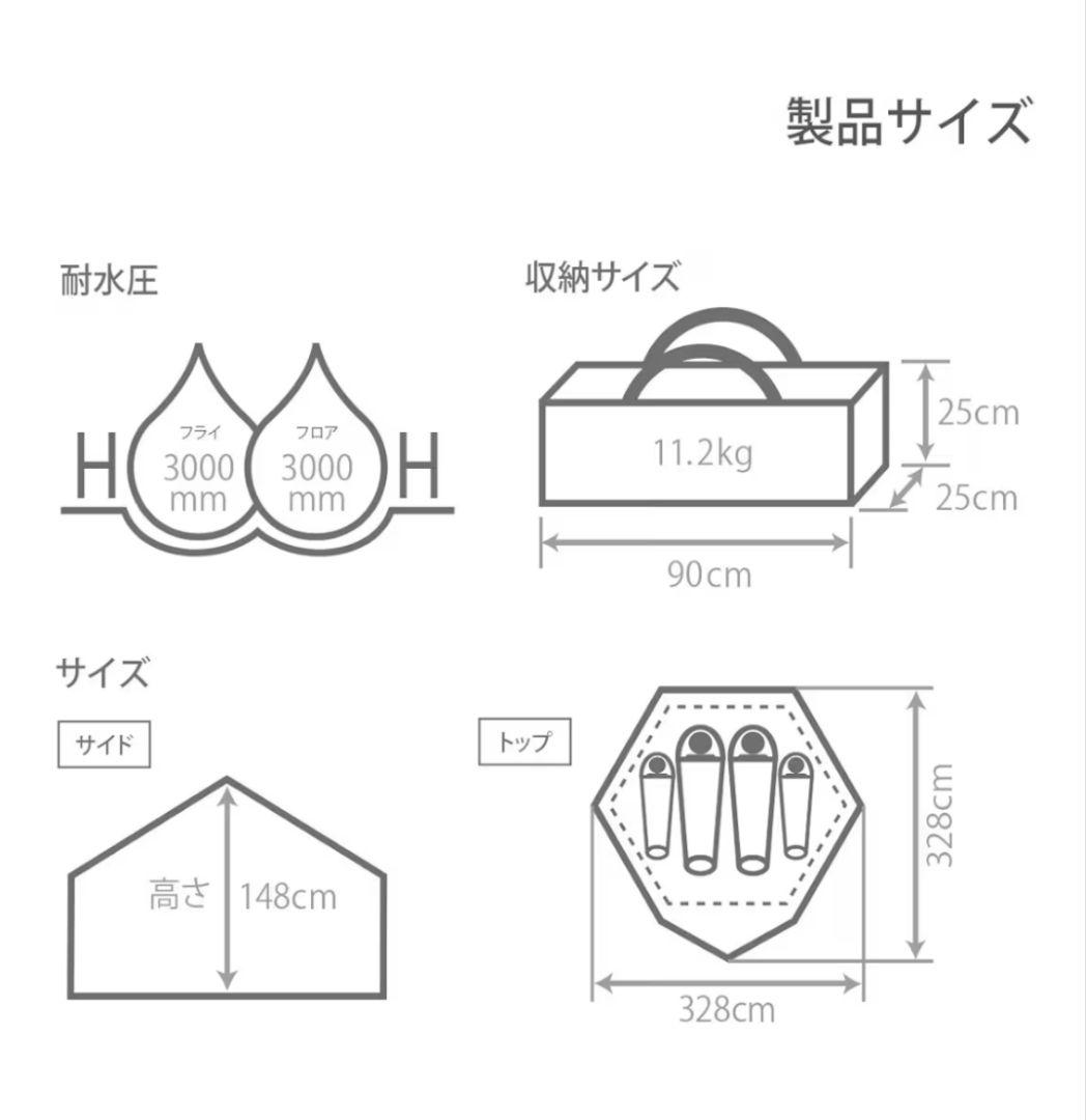 DOD　キノコテント　カーキ