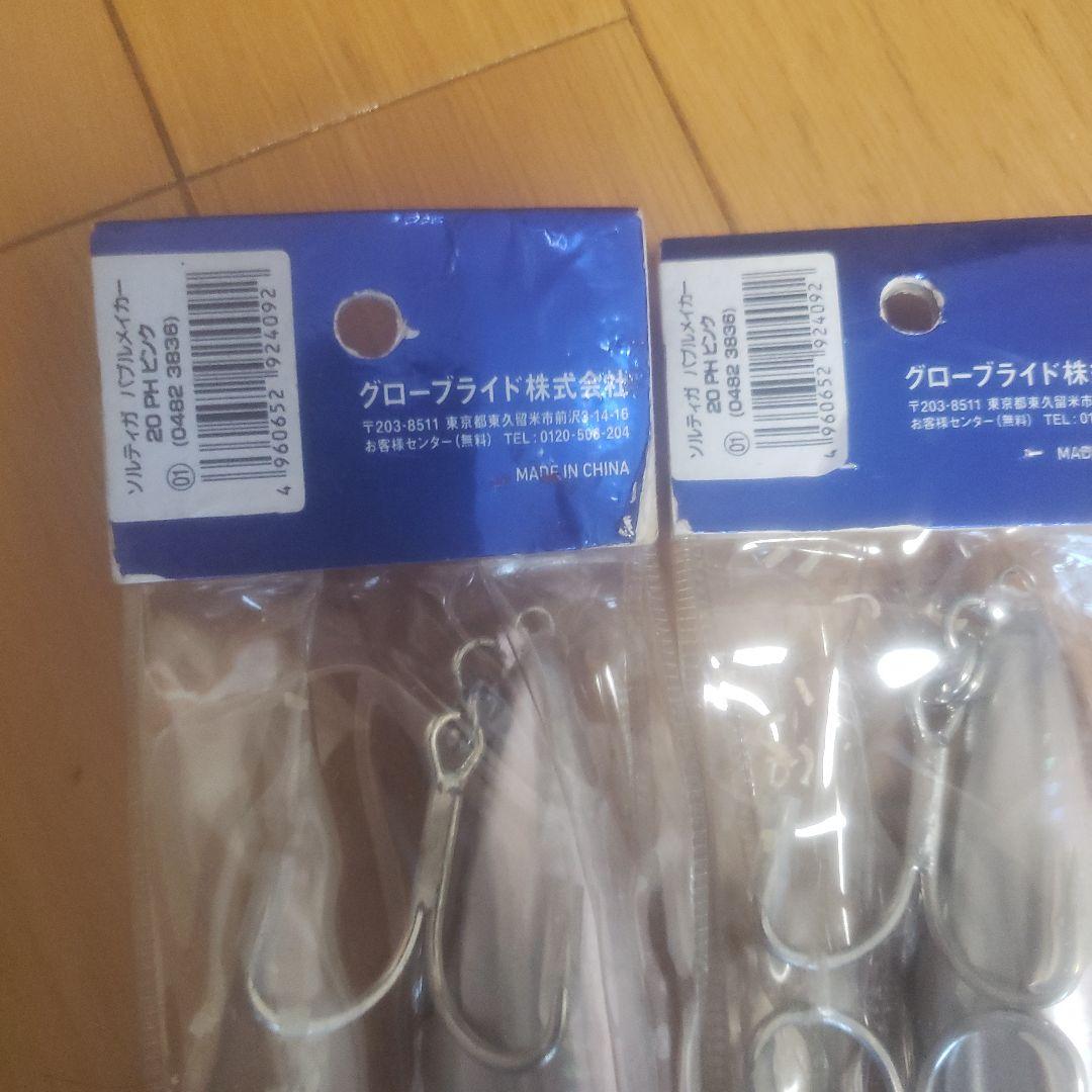 Daiwa Bubble Maker ルアー 2個セット