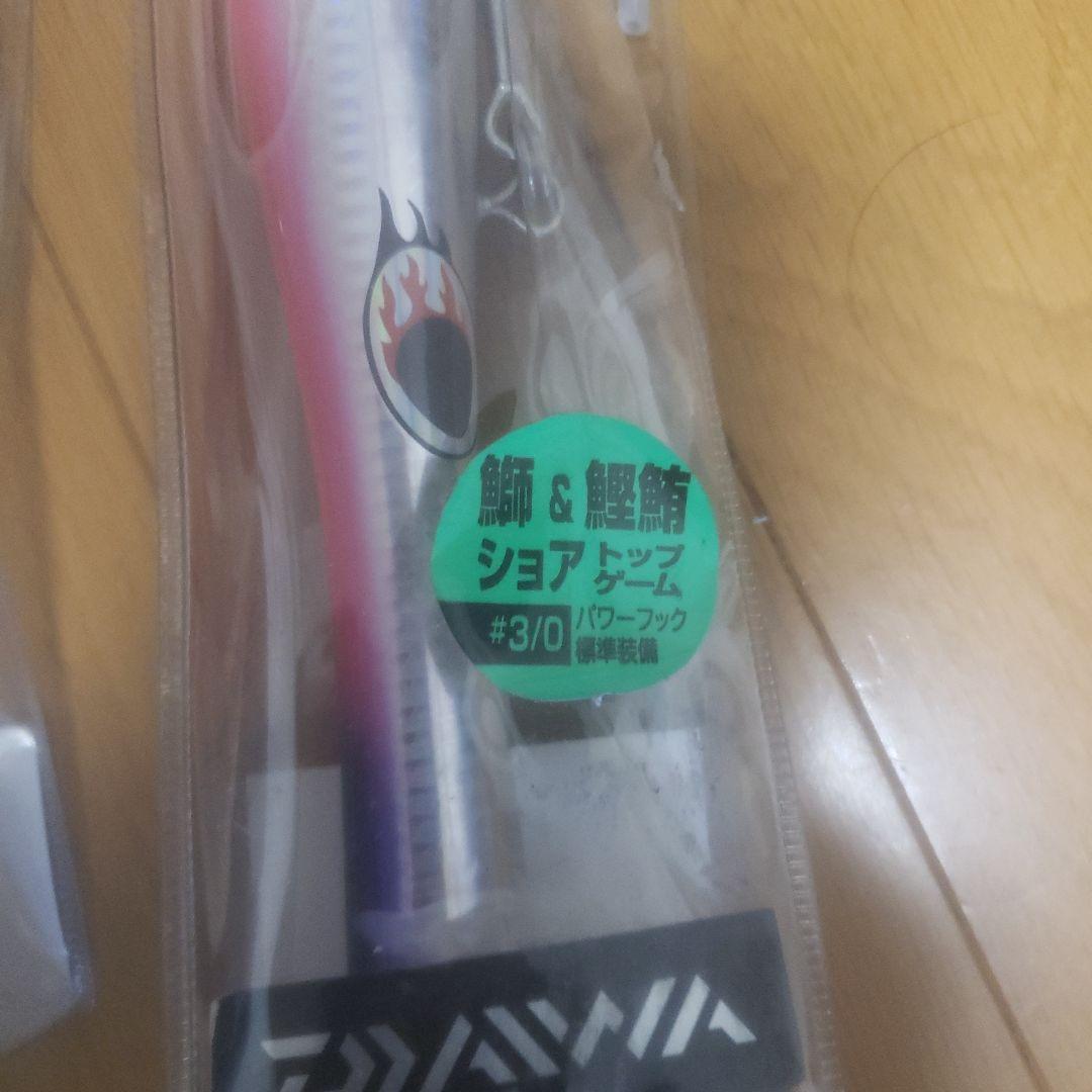 Daiwa Bubble Maker ルアー 2個セット