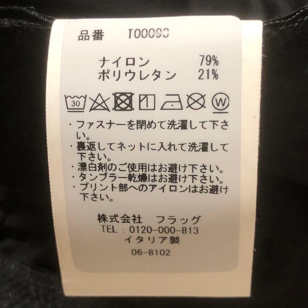 極美品 Hydrogen 22SS スカルロゴ ジップアップ パーカー