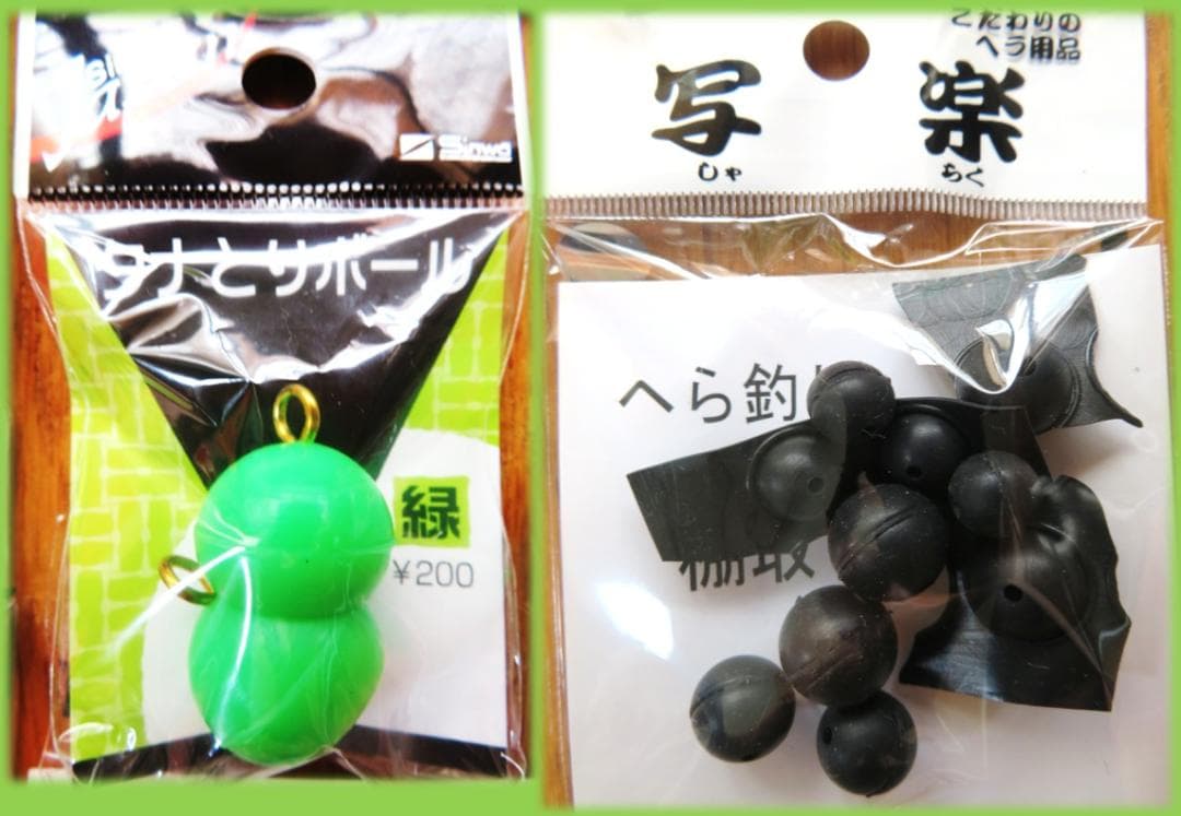 限定1セット42商品】ヘラブナ 道糸 サルカン 錘止め ウキ止め 錘 タナ取 他