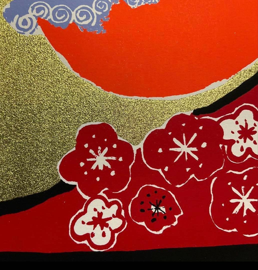 絵画・額縁・版画・シルクスクリーン・赤富士しあわせ・金箔・美術品・インテリア