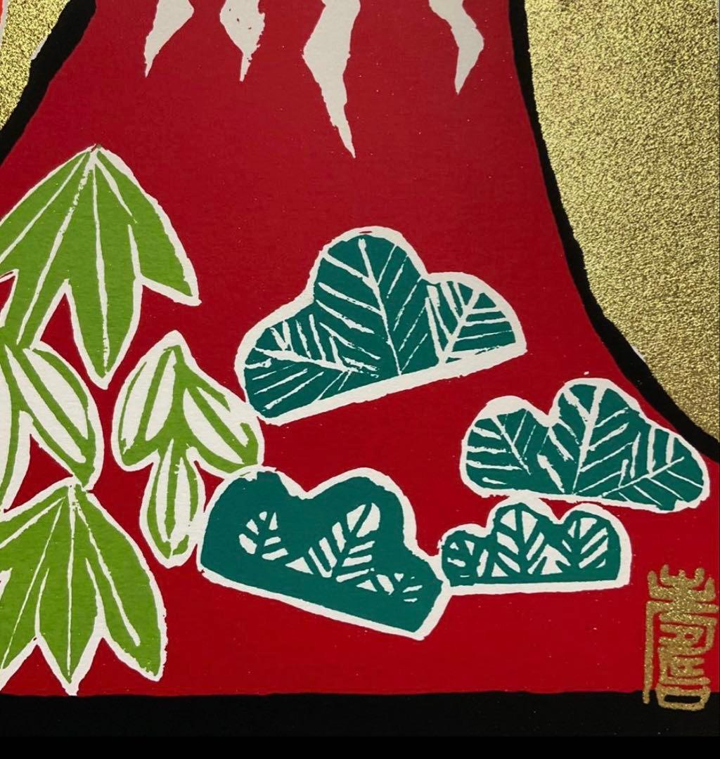 絵画・額縁・版画・シルクスクリーン・赤富士しあわせ・金箔・美術品・インテリア