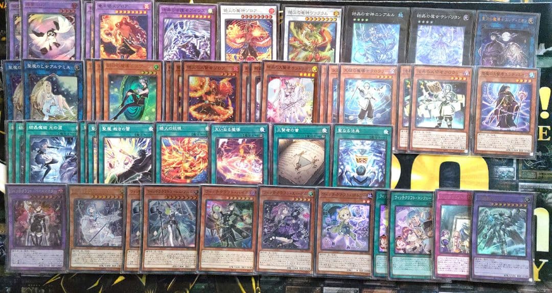 マギストス　ウィッチクラフト　デッキパーツ　召喚獣メルカバー　遊戯王