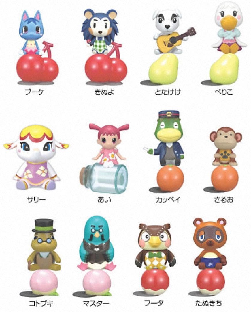 どうぶつの森 フィギュア 4体