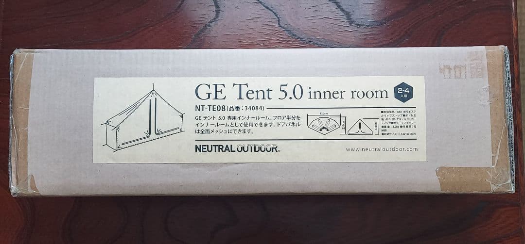 【美品】GE Tent 5.0 インナールーム NT-TE08（2〜4人用）