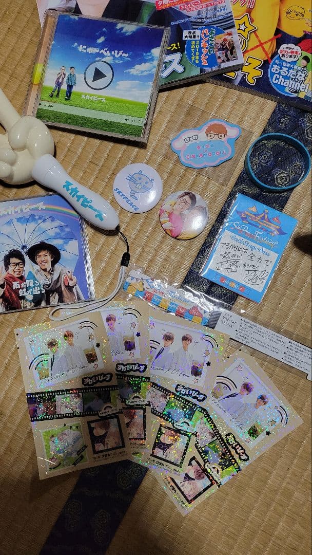 スカイピースグッズ