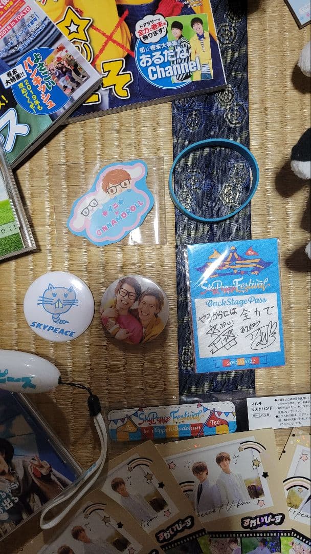 スカイピースグッズ