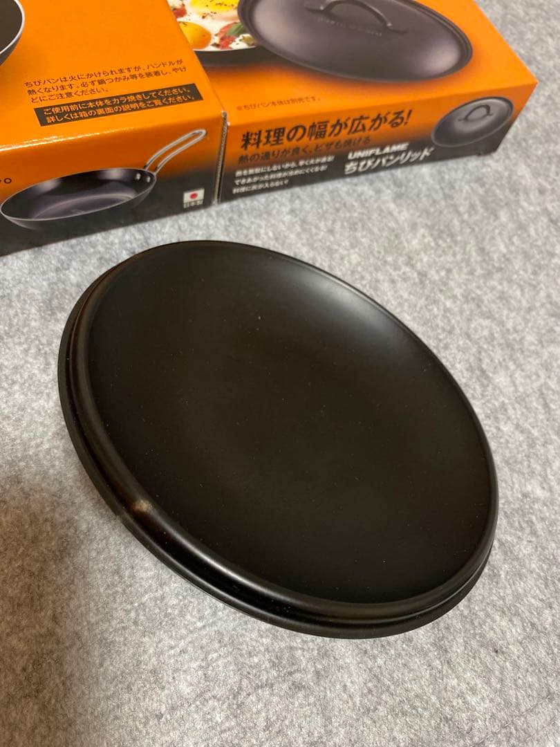 【クッカー まとめ売り】ユニフレーム  カラトリー、ちびパン ＆メスティン
