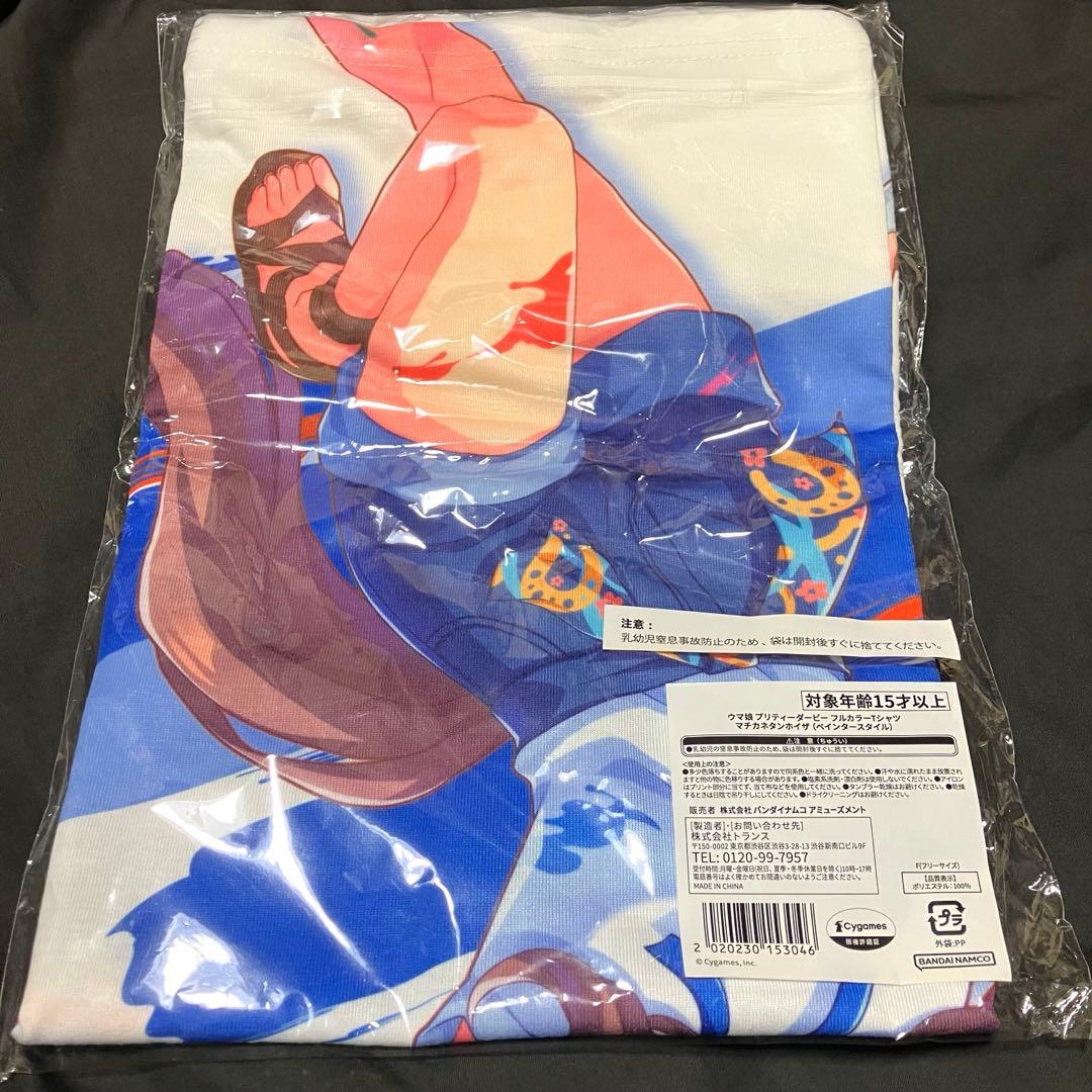 ウマ娘 マチカネタンホイザ フルカラーTシャツ ペインタースタイル