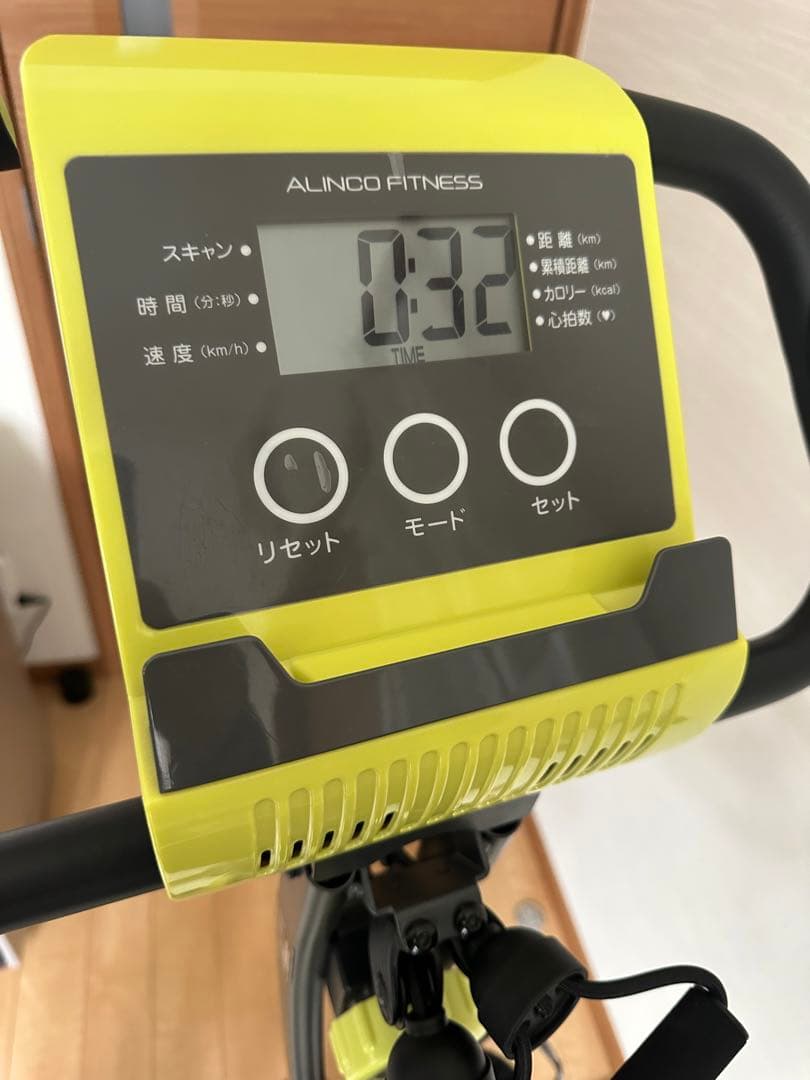 アルインコ コンフォートバイクⅡ AFB4309GX