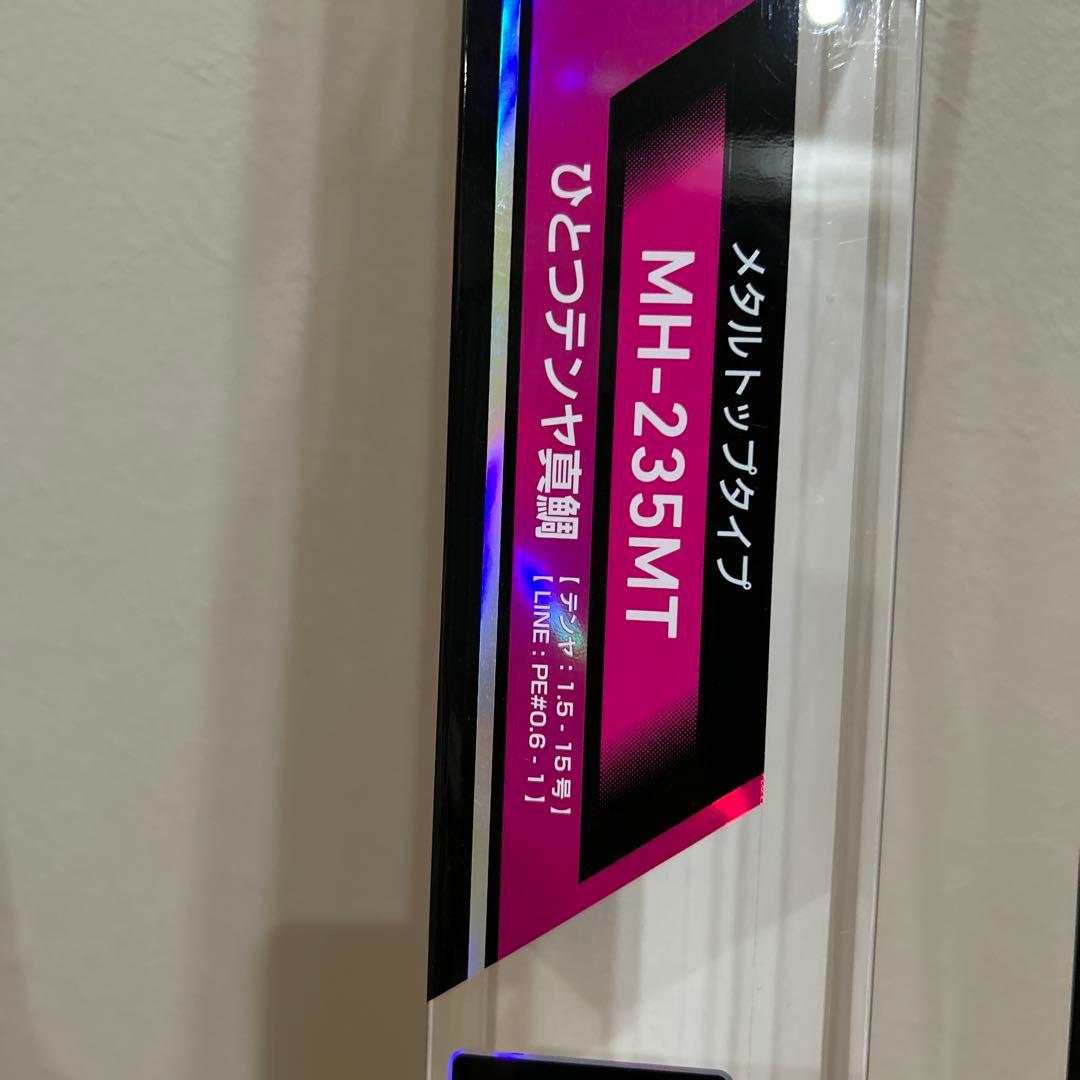 ダイワ　紅牙　テンヤゲームMX MH-235MT メタルトップ