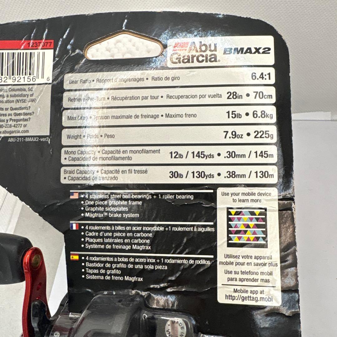 Abu Garcia Black Max ベイトリール