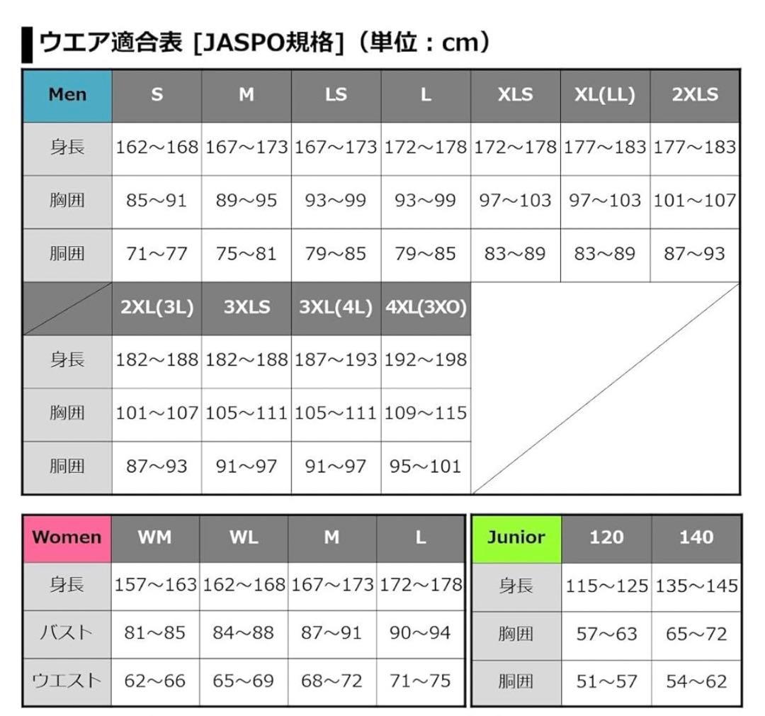 sallyさん専売！！Daiwa レディースレインウェア