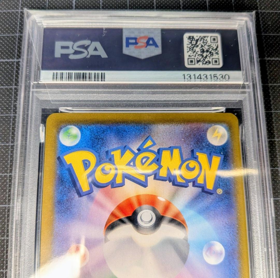 PSA10 ナンジャモのカイデン PROMO 232/SV-P ポケモンカード