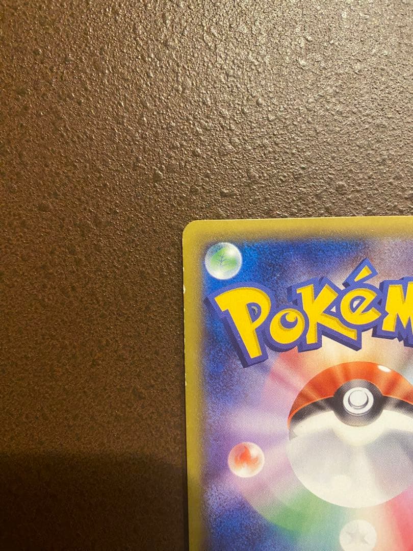 ポケモンカード mゲンガーex ur ファントムゲート ポケカ