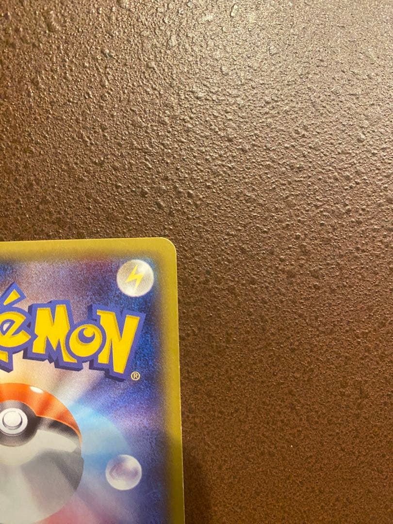 ポケモンカード mゲンガーex ur ファントムゲート ポケカ