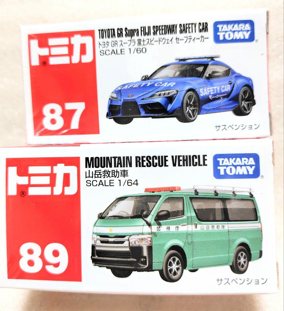 トミカ　TOMICA　新品未開封