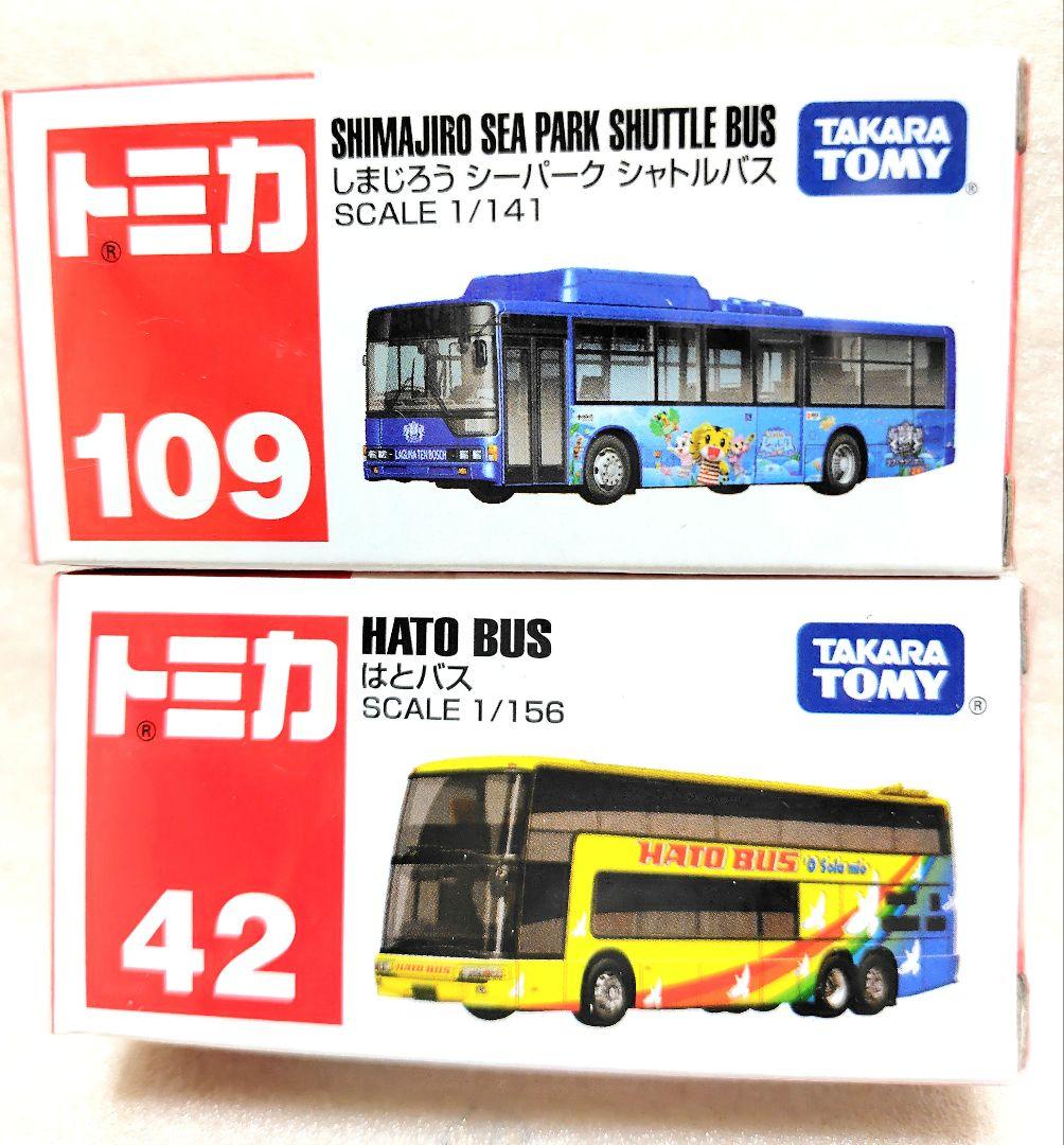 トミカ　TOMICA　新品未開封
