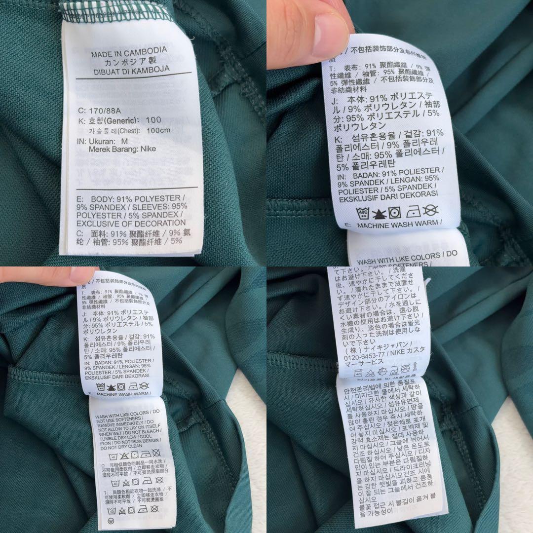 美品【NIKE】リバプール 21/22公式 ハーフジップ サッカーウェア 緑 M