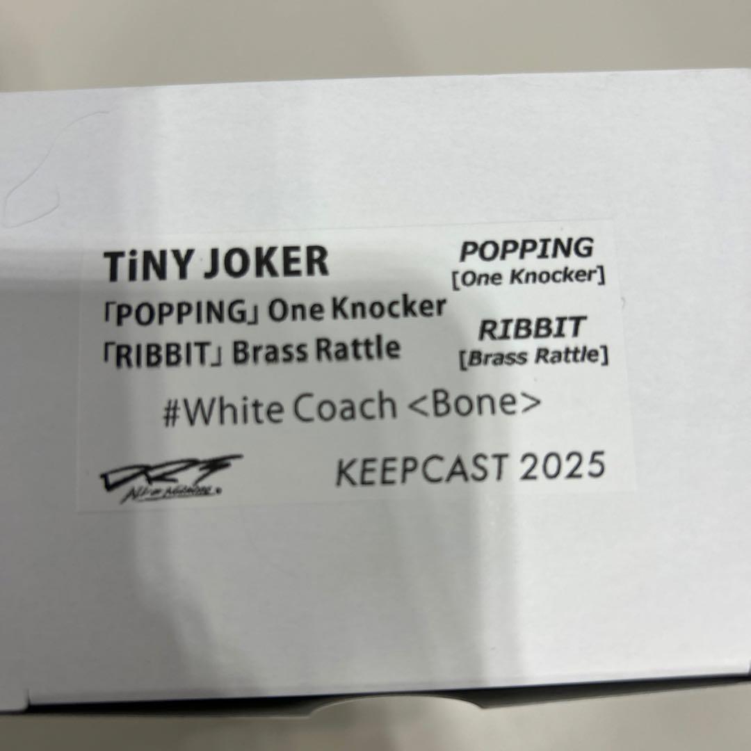 DRT TiNY JOKER ポッピング・リビット2個　帽子付き　キープキャスト