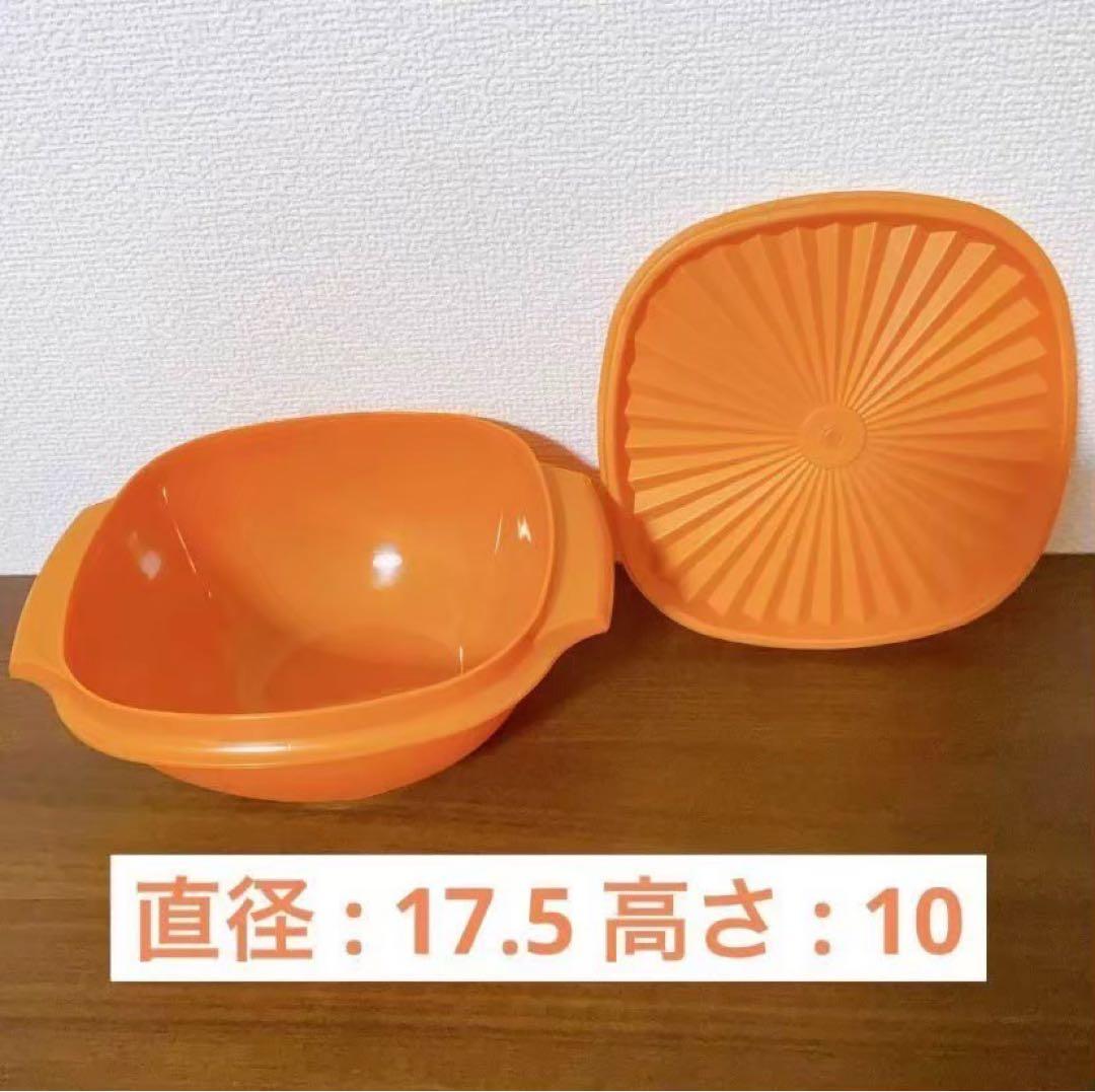 タッパーウェア マキシデコレーター 3点セット