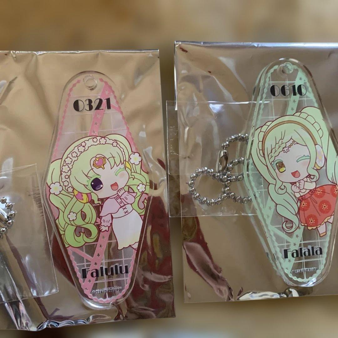 プリパラ フレンドシップメモリー アクリルキーホルダー まとめ売り