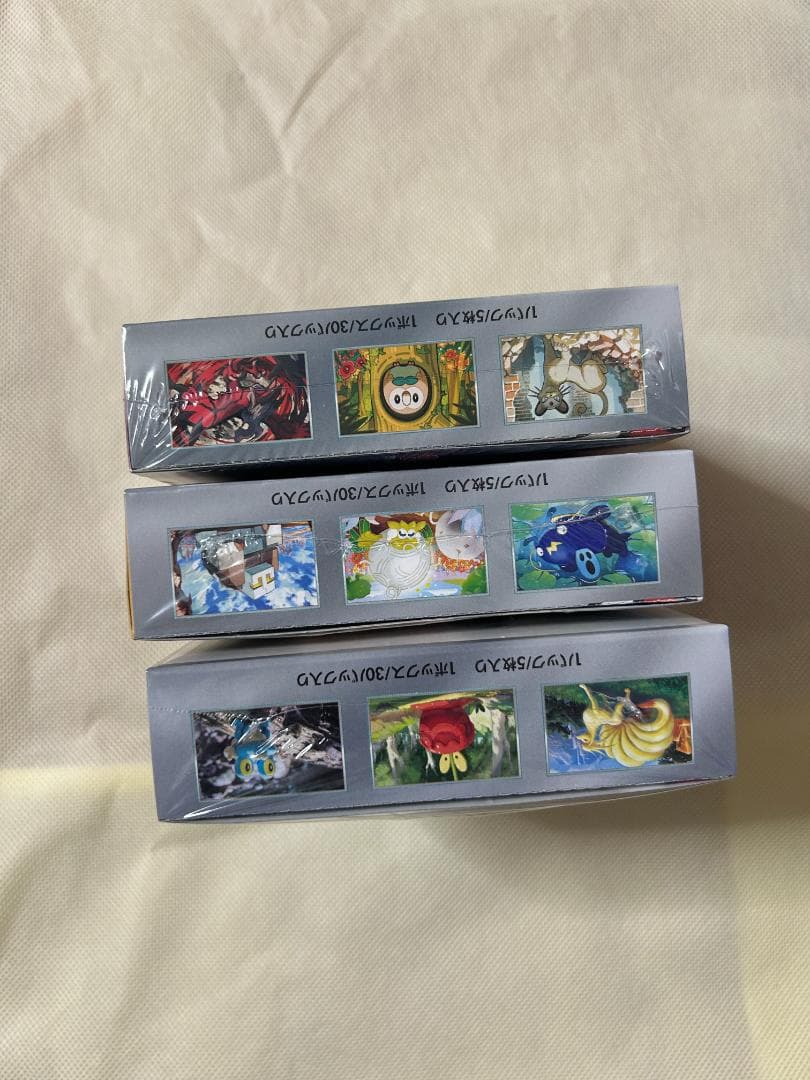 ポケモンカードゲーム 拡張パックセット7箱シュリンク付き