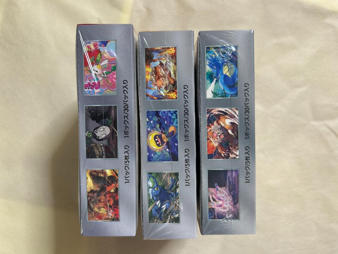 ポケモンカードゲーム 拡張パックセット7箱シュリンク付き