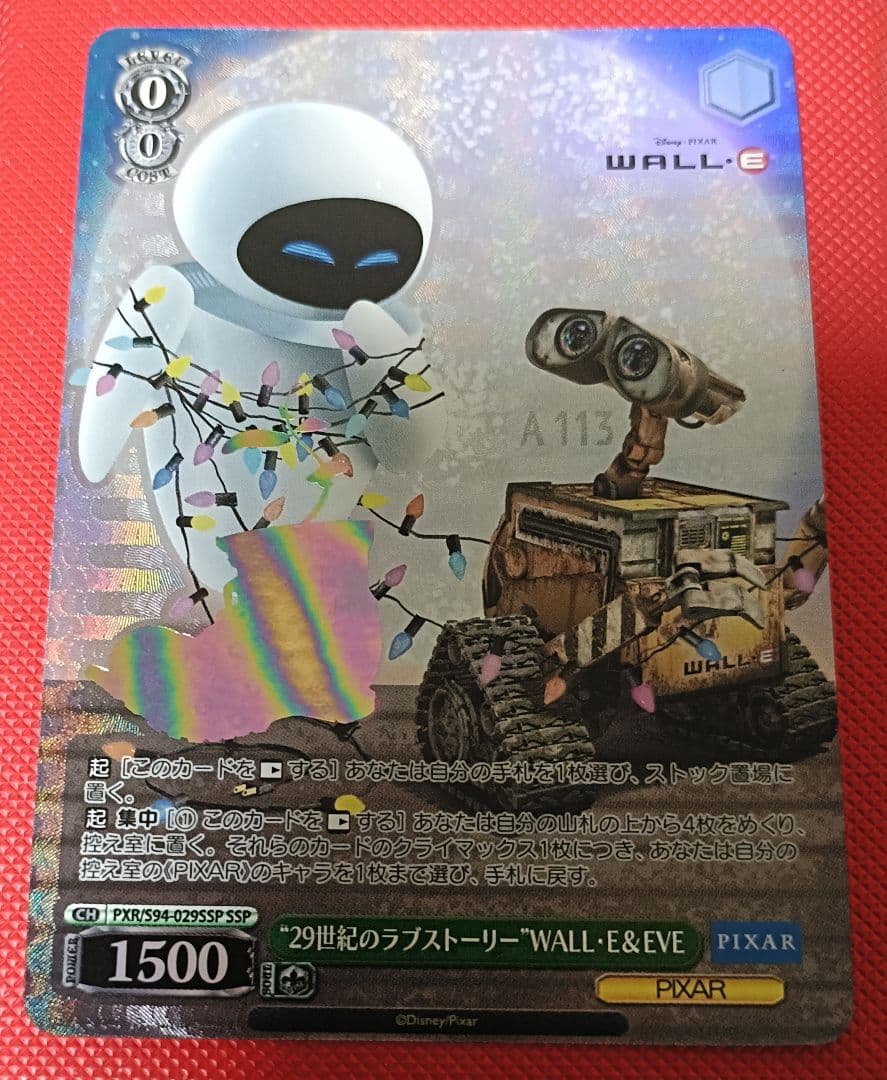 ヴァイス　PIXAR　29世紀のラブストーリー　WALL・E&EVE ssp ②