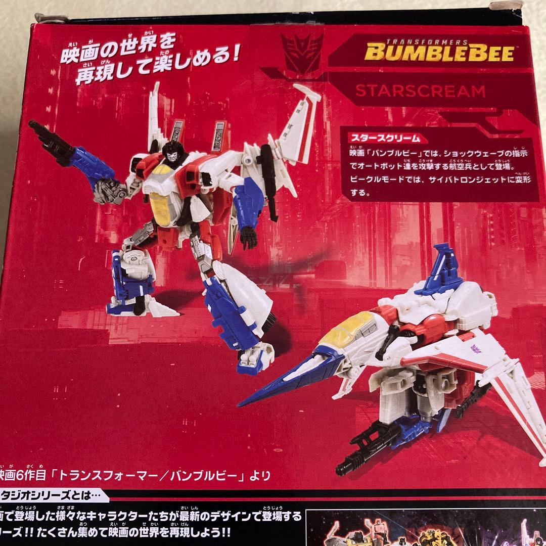 SS-67 スタースクリーム　スタジオシリーズ　劇場版バンブルビー