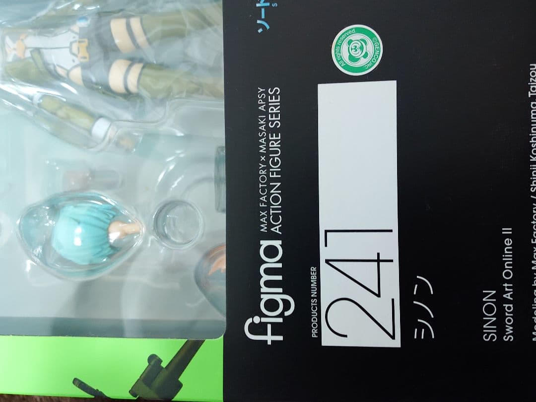 figma 241 シノン ソードアート・オンラインII 未開封