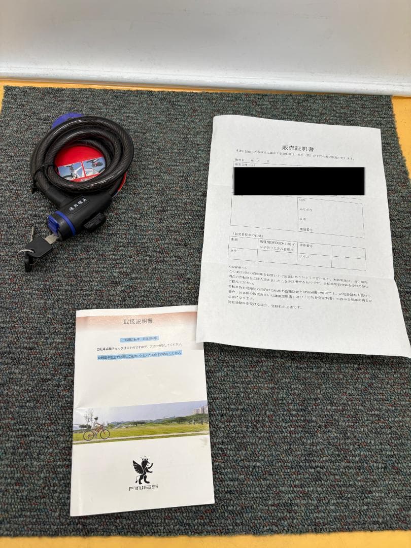 【新品】 折りたたみ自転車　EXCEL FD20GS　ワイヤーロック　販売証明書
