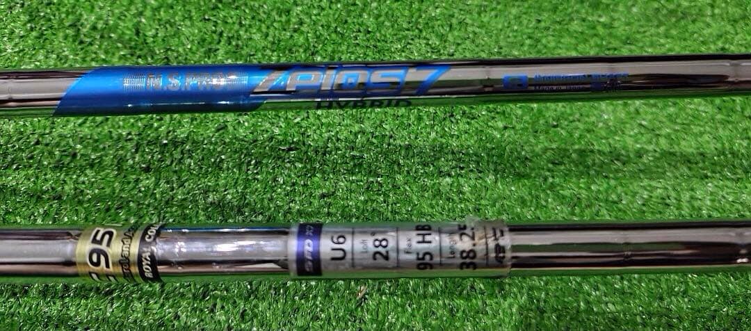 ロイヤルコレクション SFD X7、X8 ユーティリティーセット