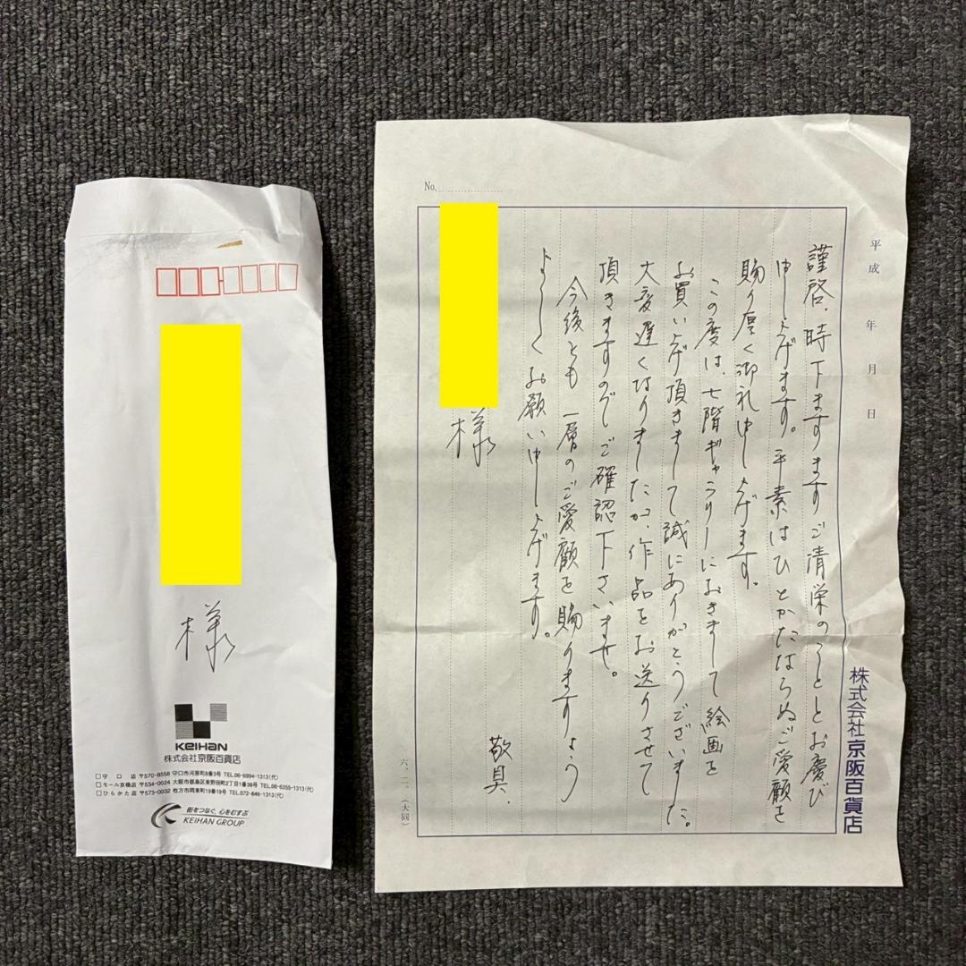 美品 藤岡しんたろう「青バラと汽車」キャンバスに油彩画 サイン入 一枚の絵取扱
