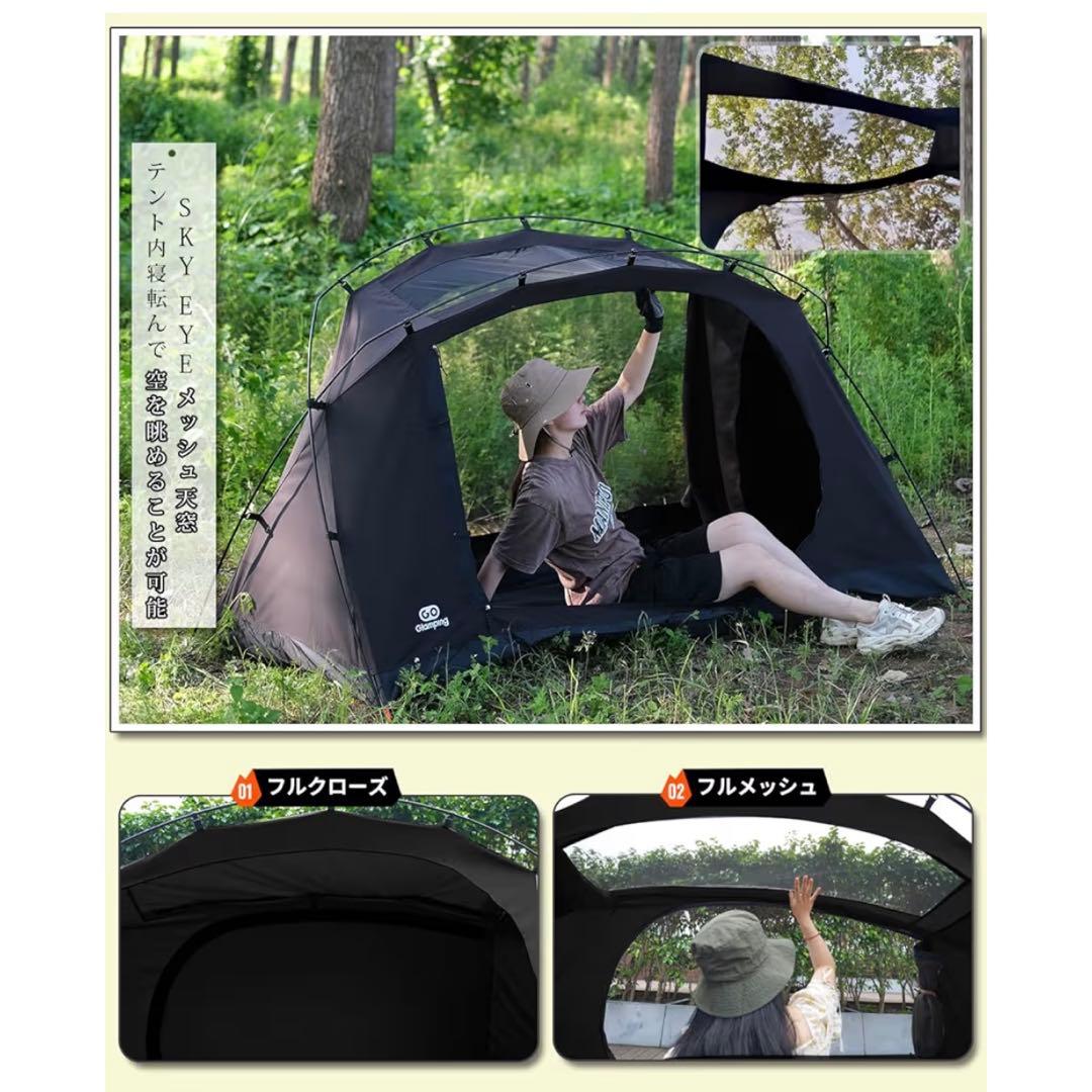 GOGlamping SKY EYE グラウンドシート付