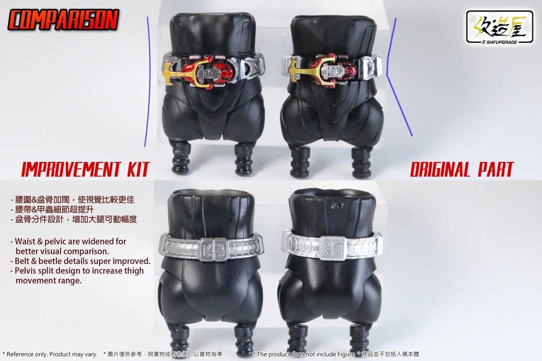 真骨彫　仮面ライダーカブト対応　カスタムボディパーツ