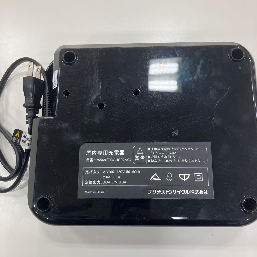ブリヂストン 充電器 電動アシスト自転車用 P5568