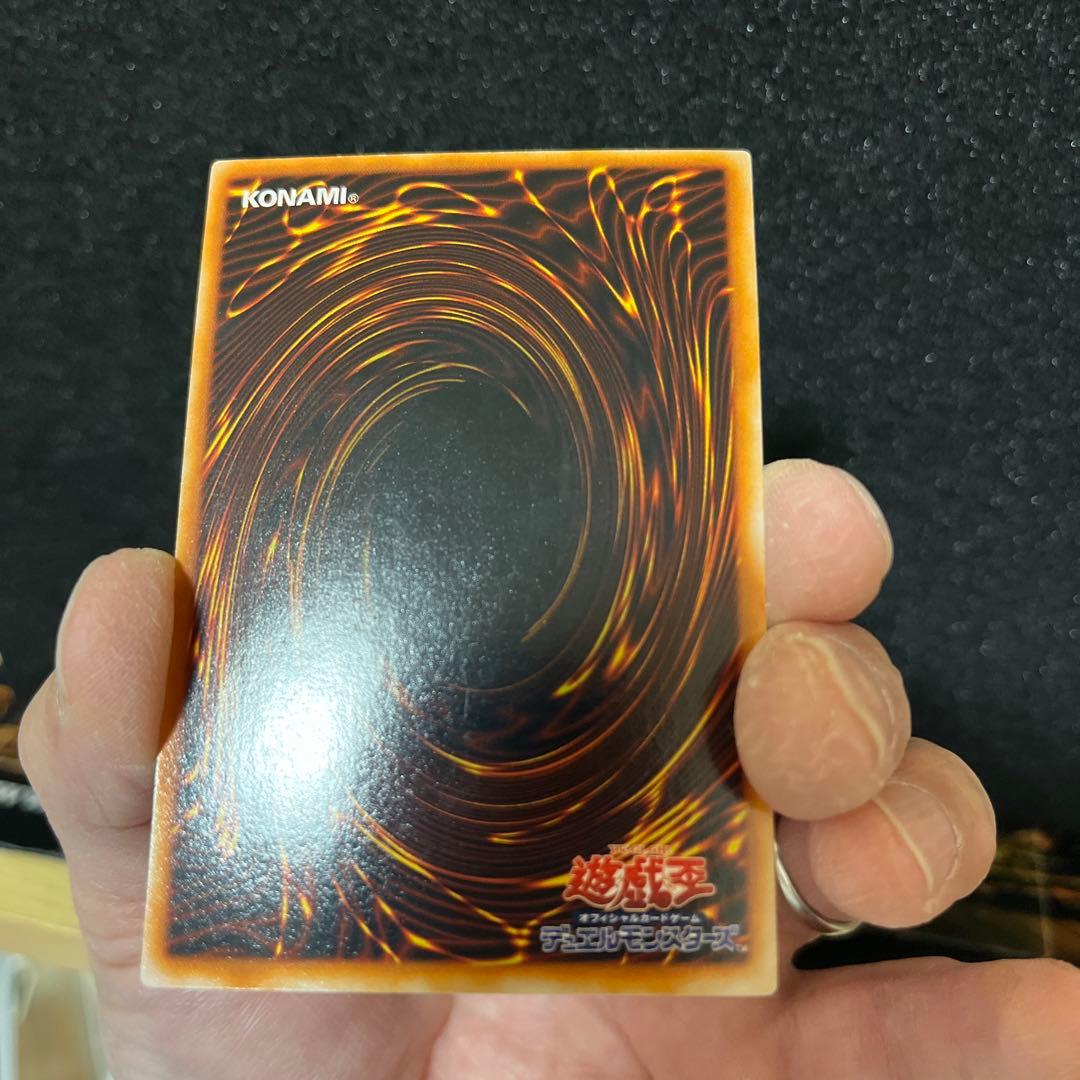 ヨーランドさん専用遊戯王　真紅眼の黒竜　初期ウルトラレア