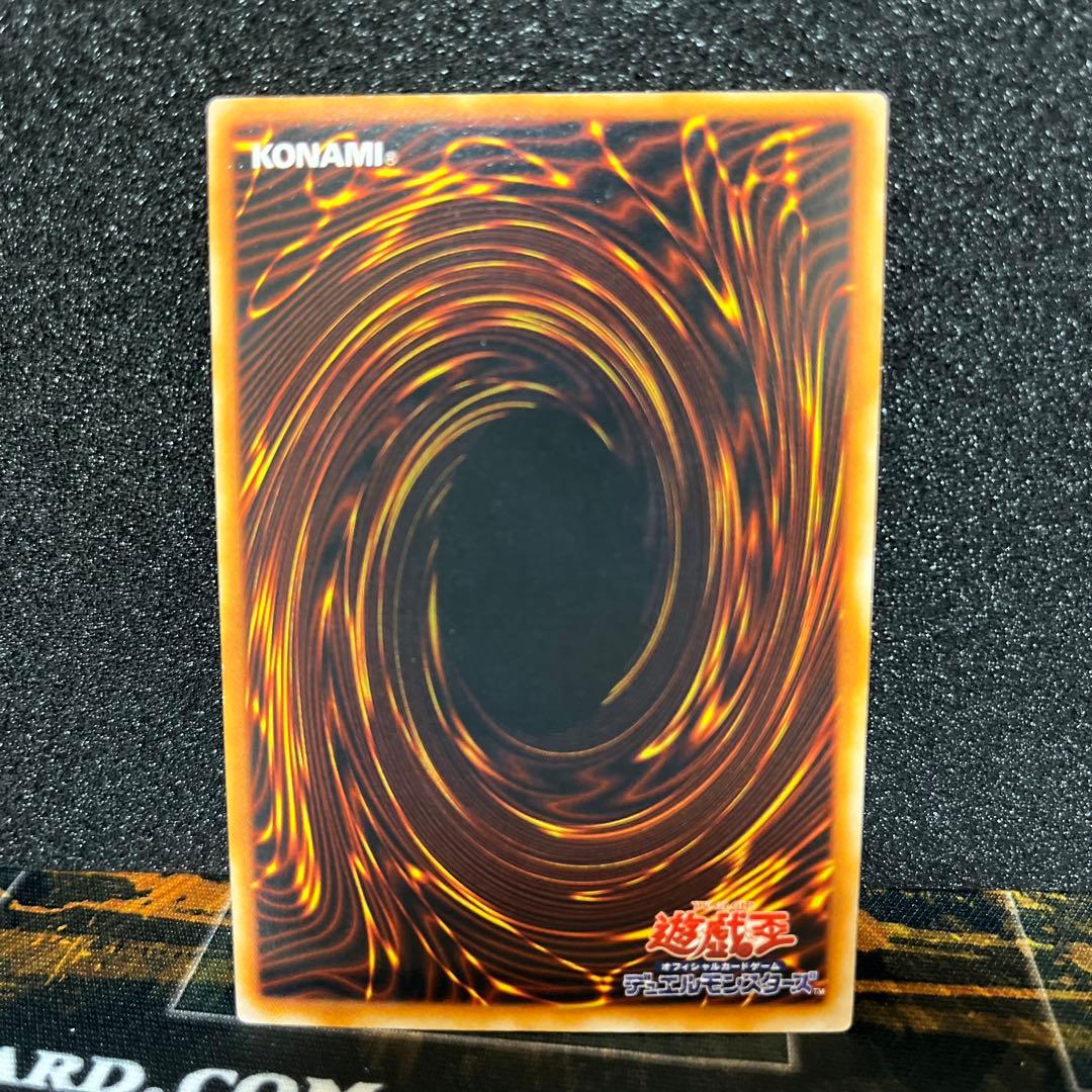 ヨーランドさん専用遊戯王　真紅眼の黒竜　初期ウルトラレア