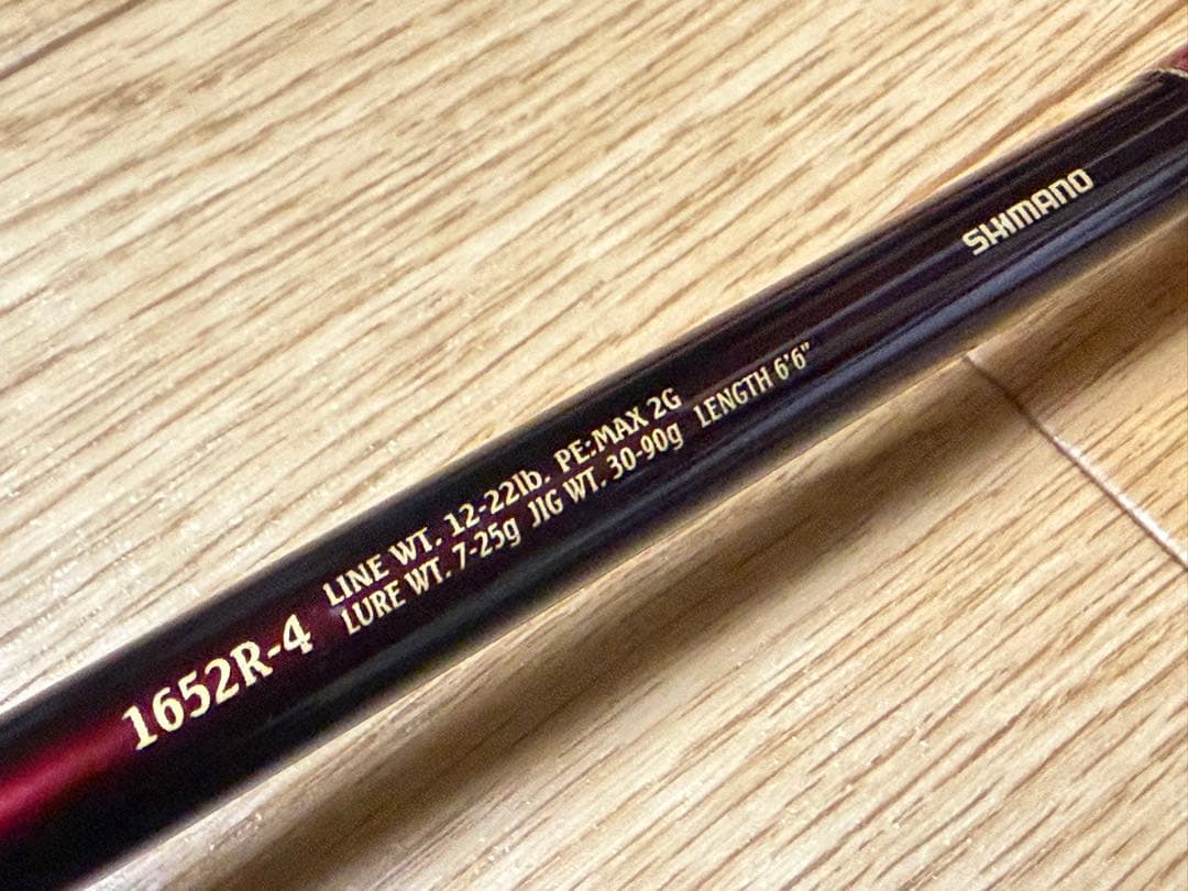 シマノ ワールドシャウラ ツアーエディション 1652R-4 極美品