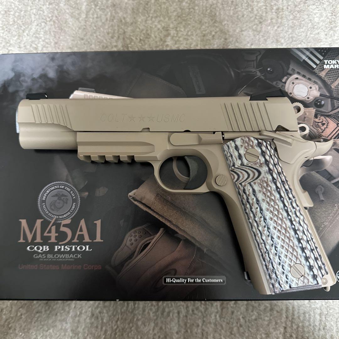 東京マルイ　M45A1 ガスガン タンカラー