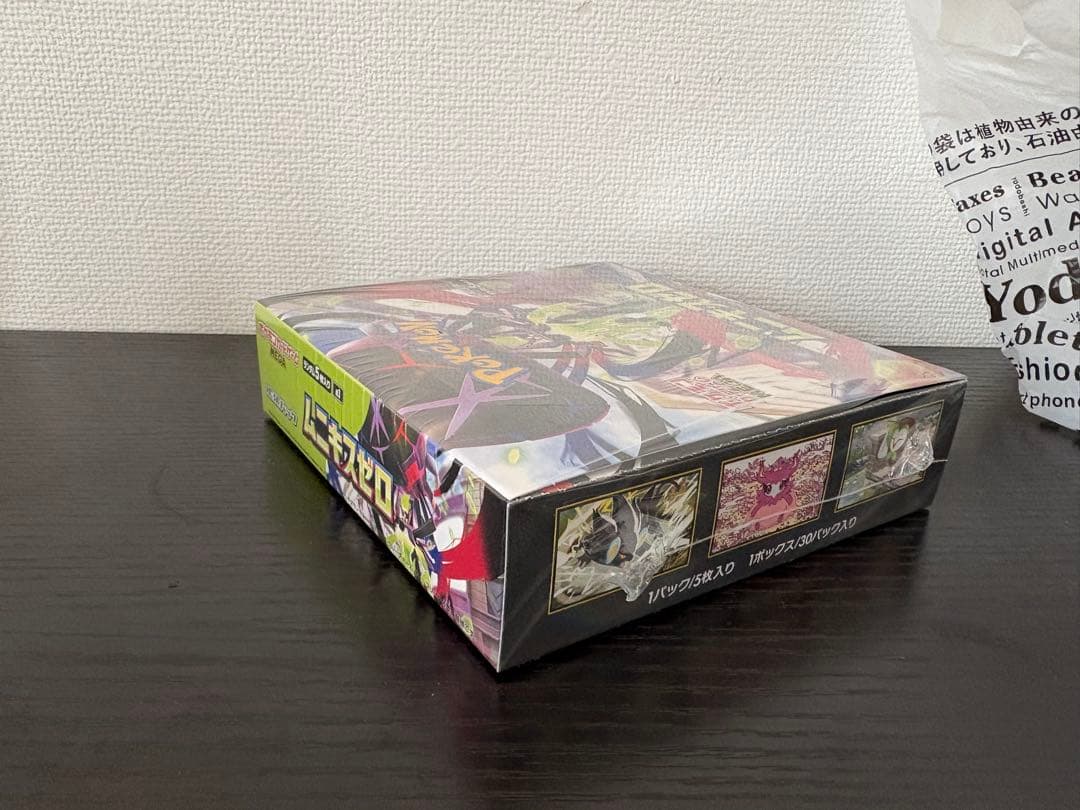 ムニキスゼロ未開封BOX1箱 シュリンク付き　切り込み有　ヨドバシ購入分