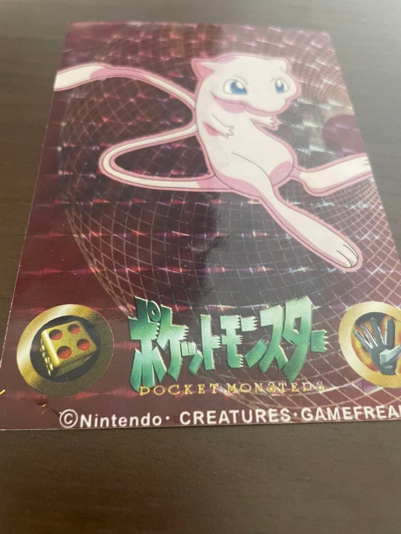ポケットモンスター ミュウ　特典