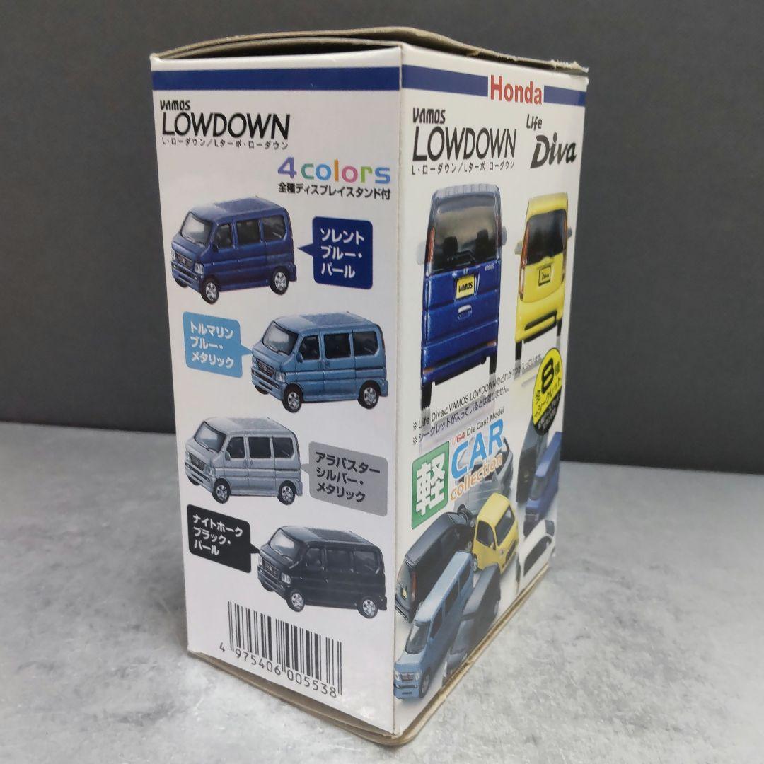 ミニカー Honda VAMOS LOWDOWN 童友社 1/64 スケール