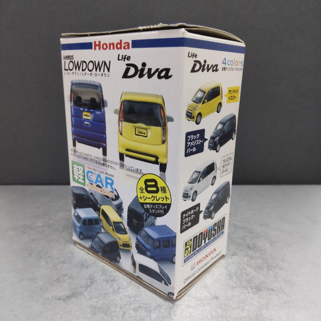 ミニカー Honda VAMOS LOWDOWN 童友社 1/64 スケール